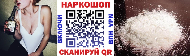 Виды наркоты Нижний Ломов A PVP  МЕФ  Гашиш  Псилоцибиновые грибы  Бошки Шишки 