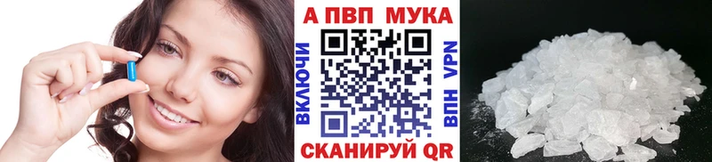 где можно купить Нижний Ломов А ПВП Соль
