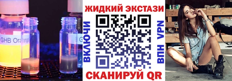 Бутират 99%  Нижний Ломов 