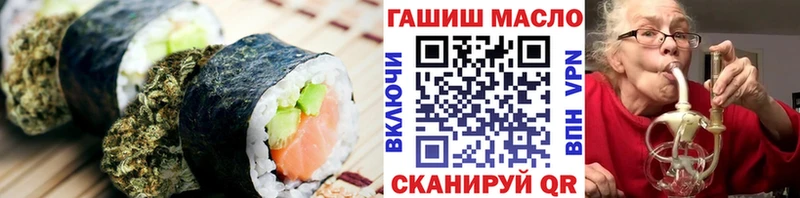 мега ССЫЛКА  купить закладку  Нижний Ломов  Canna-Cookies конопля 