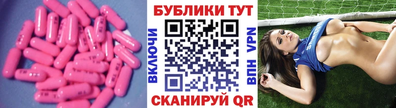 Ecstasy TESLA  МЕГА зеркало  Нижний Ломов 