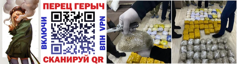 купить   маркетплейс состав  ГЕРОИН VHQ  Нижний Ломов 