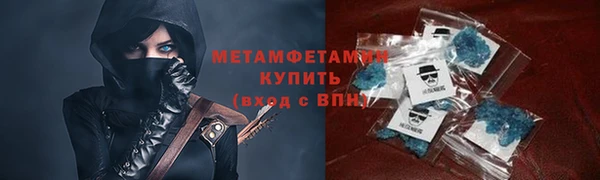 мефедрон VHQ Алзамай