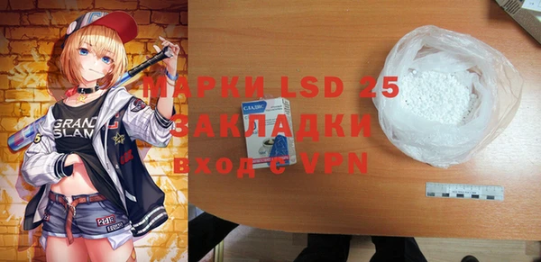 прущий лед Алексеевка