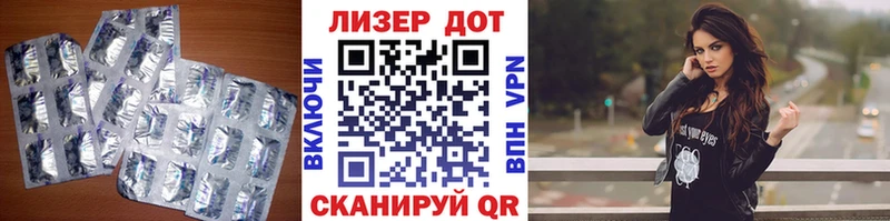 Лсд 25 экстази кислота  продажа наркотиков  Нижний Ломов 