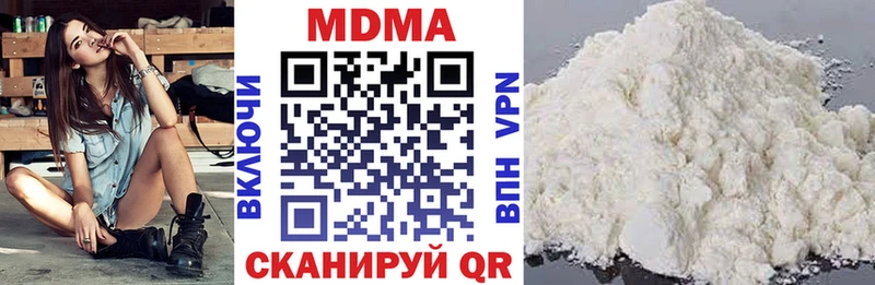 МДМА crystal  mega ССЫЛКА  Нижний Ломов 