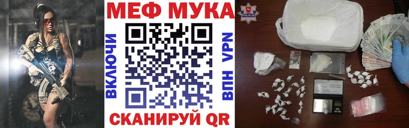 что такое   Нижний Ломов  МЕФ mephedrone 