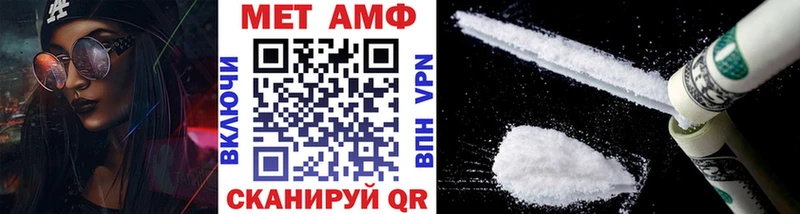 Метамфетамин кристалл  ссылка на мегу tor  Нижний Ломов 