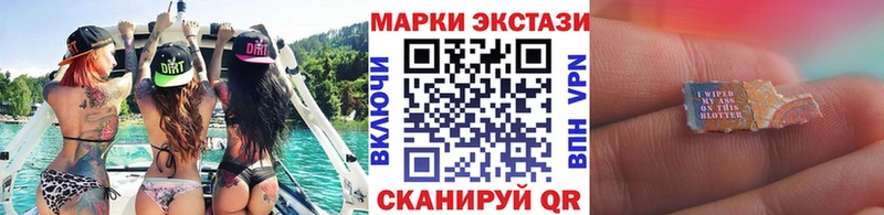 Марки NBOMe 1,5мг Нижний Ломов