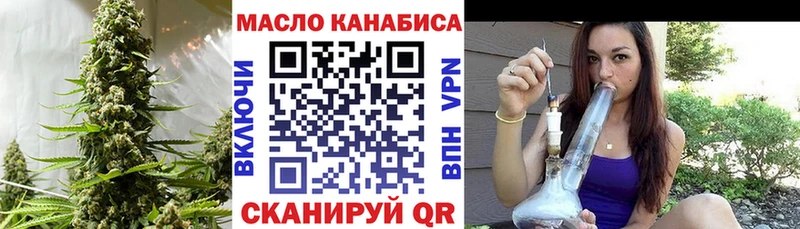 Дистиллят ТГК гашишное масло Нижний Ломов